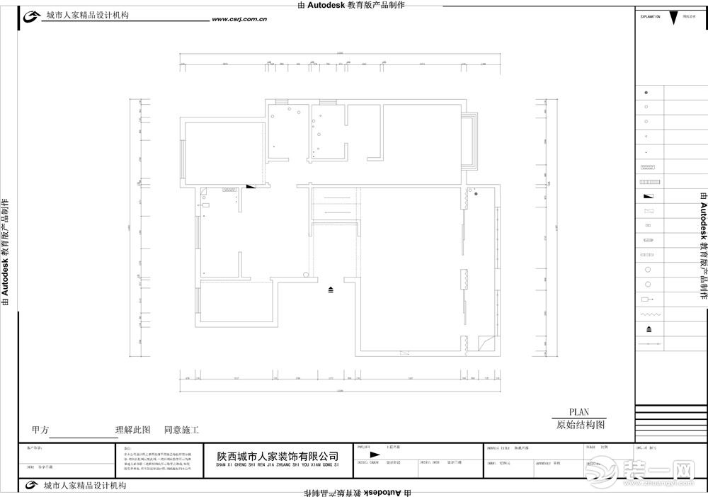 长安街一号300平米新中式风格 一楼平面图