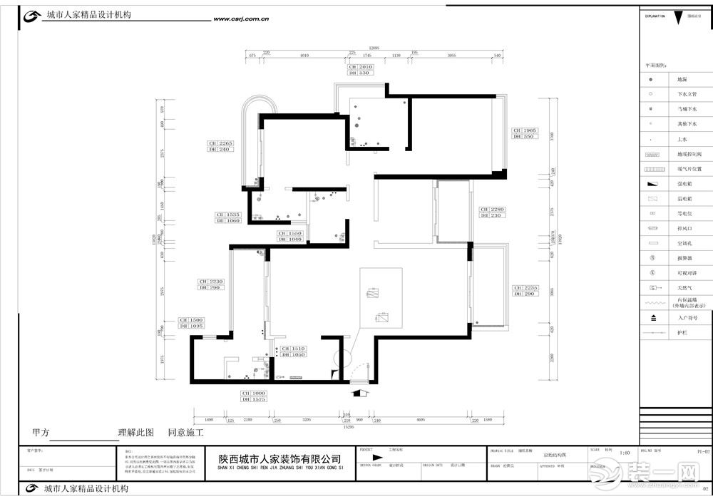 雅居乐御宾府180平米简美风格 平面图