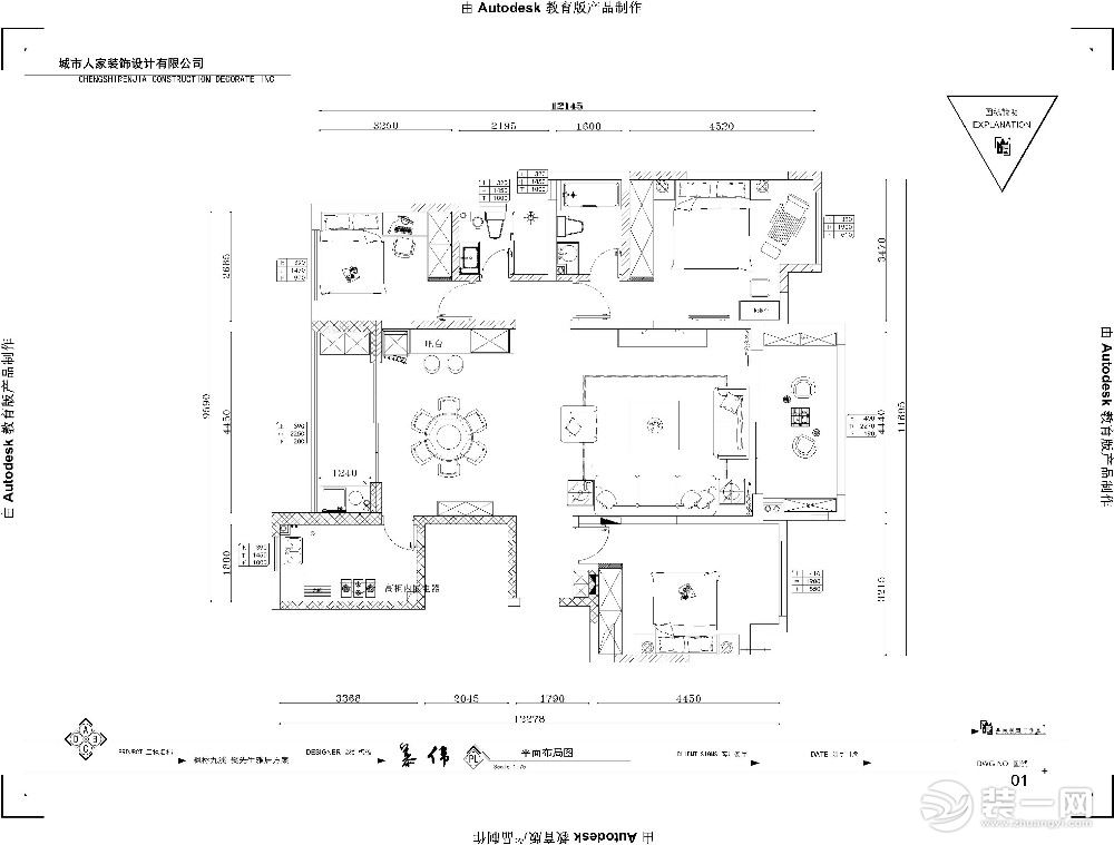 楓林九溪127平米新中式風(fēng)格 平面圖