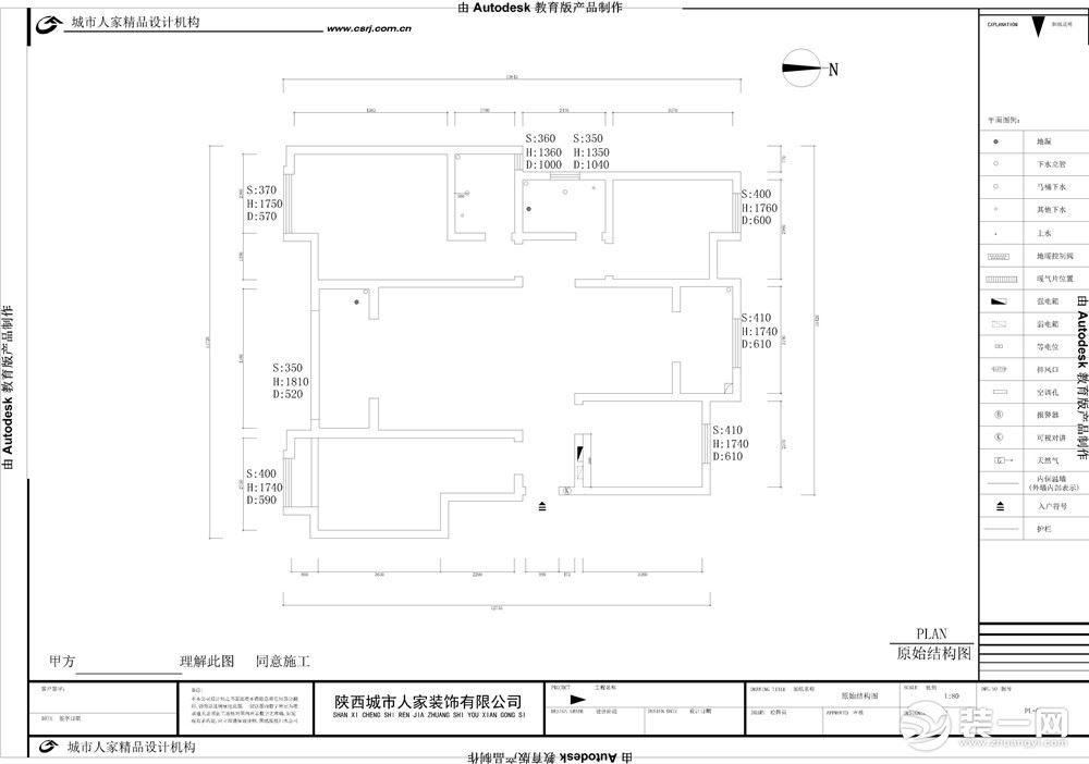 綠地城140平米美式現(xiàn)代風格 平面圖