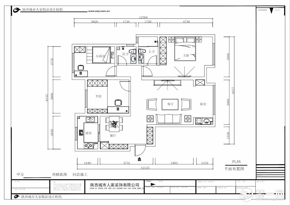 金輝優(yōu)步花園120平米美式風(fēng)格 平面圖