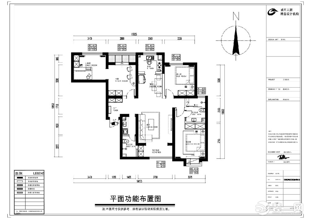 贰号大院135平米美式风格 平面图