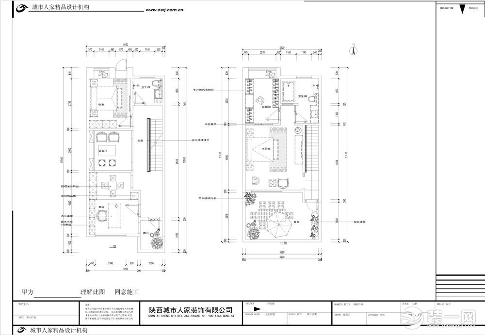 中海铂宫280平米新中式风格 平面图二