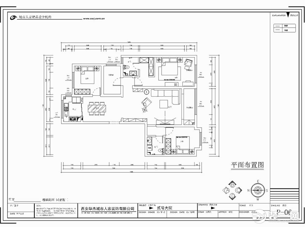 西派国际160平米现代轻奢风格 平面图