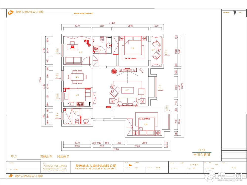 涇欣園127平米新中式風(fēng)格 平面圖