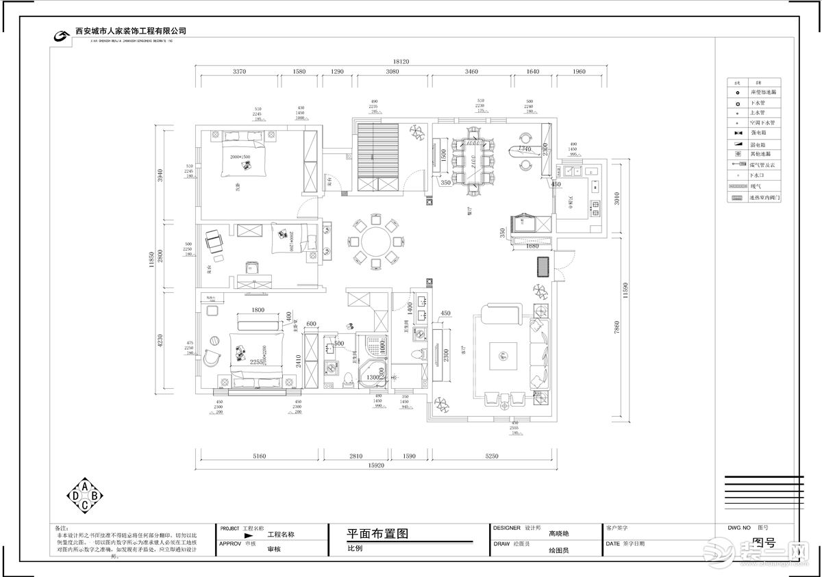 江南世纪城180平米轻奢风格 平面图