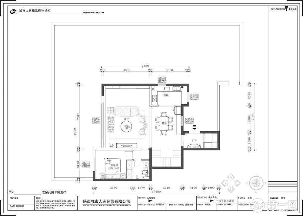 就掌燈300平米歐式風(fēng)格 二層平面圖