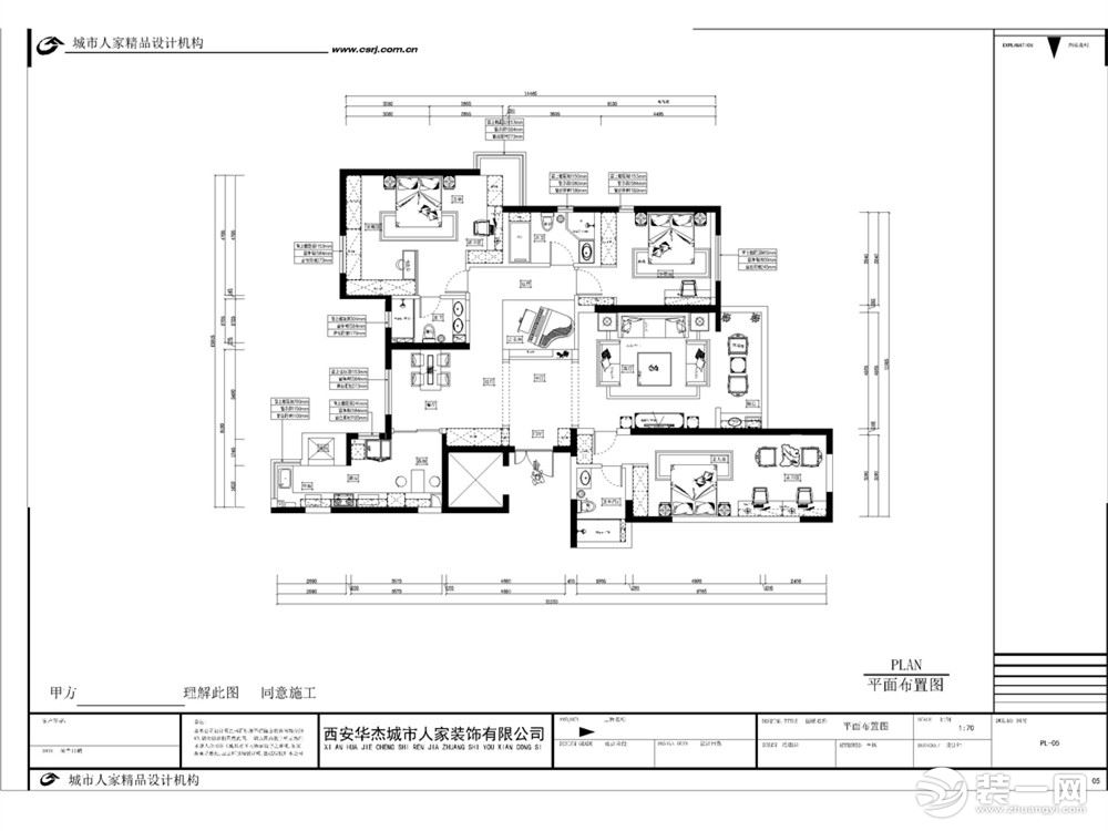 中航樾公館150平米新中式風(fēng)格 平面圖