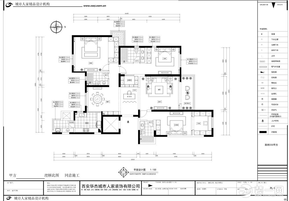 白樺林明天135平米輕奢風(fēng)格 平面圖