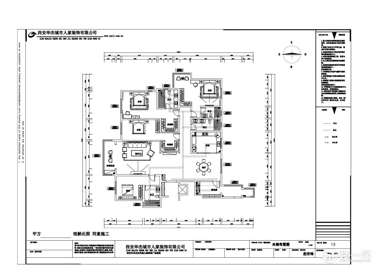 西安宸院270㎡美式风格，自由自在不羁的生活方式