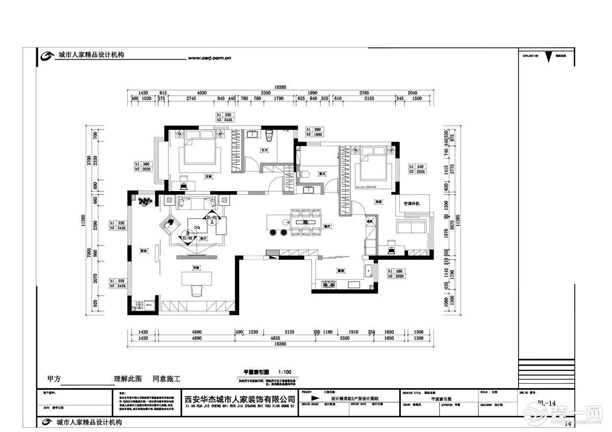 中航樾公馆170㎡现代轻奢，打造打工人的理想家