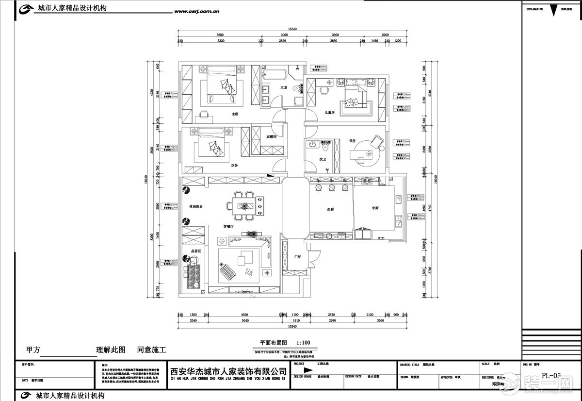 淺水灣瀾園260㎡簡(jiǎn)約風(fēng)格，設(shè)計(jì)亮點(diǎn)特別多