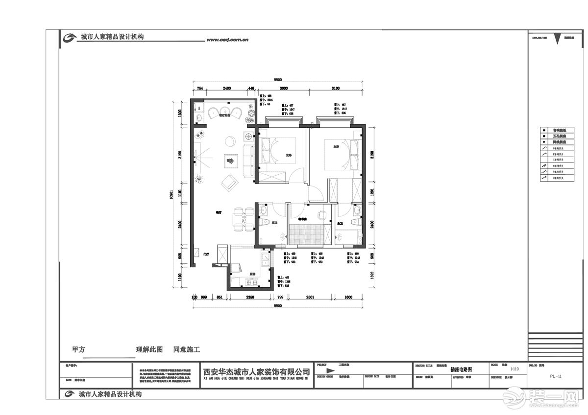 萬熙天地120㎡灰色空間，獨(dú)特的高級(jí)感