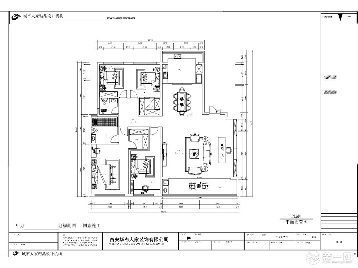 白桦林团圆215㎡，超级fashion的现代风格