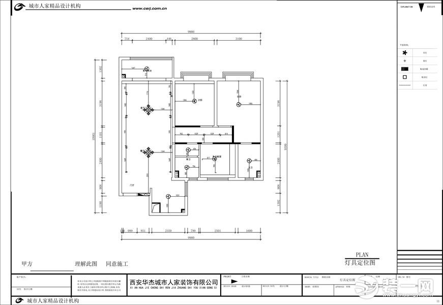 悅美國際110㎡現(xiàn)代風(fēng)格，低調(diào)又不失精致生活