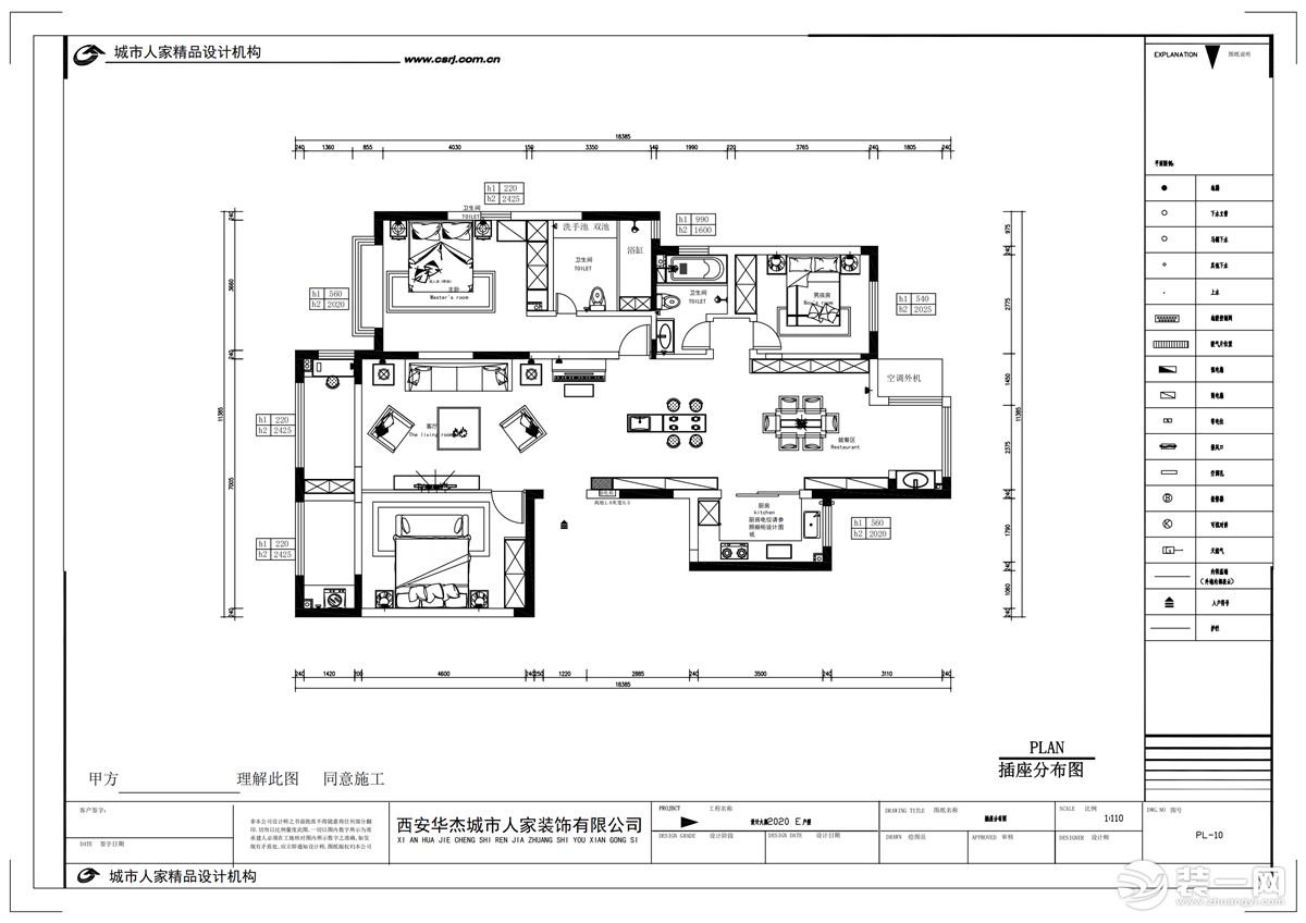 綠地新興御園160㎡現(xiàn)代風(fēng)格，展現(xiàn)設(shè)計(jì)之美！