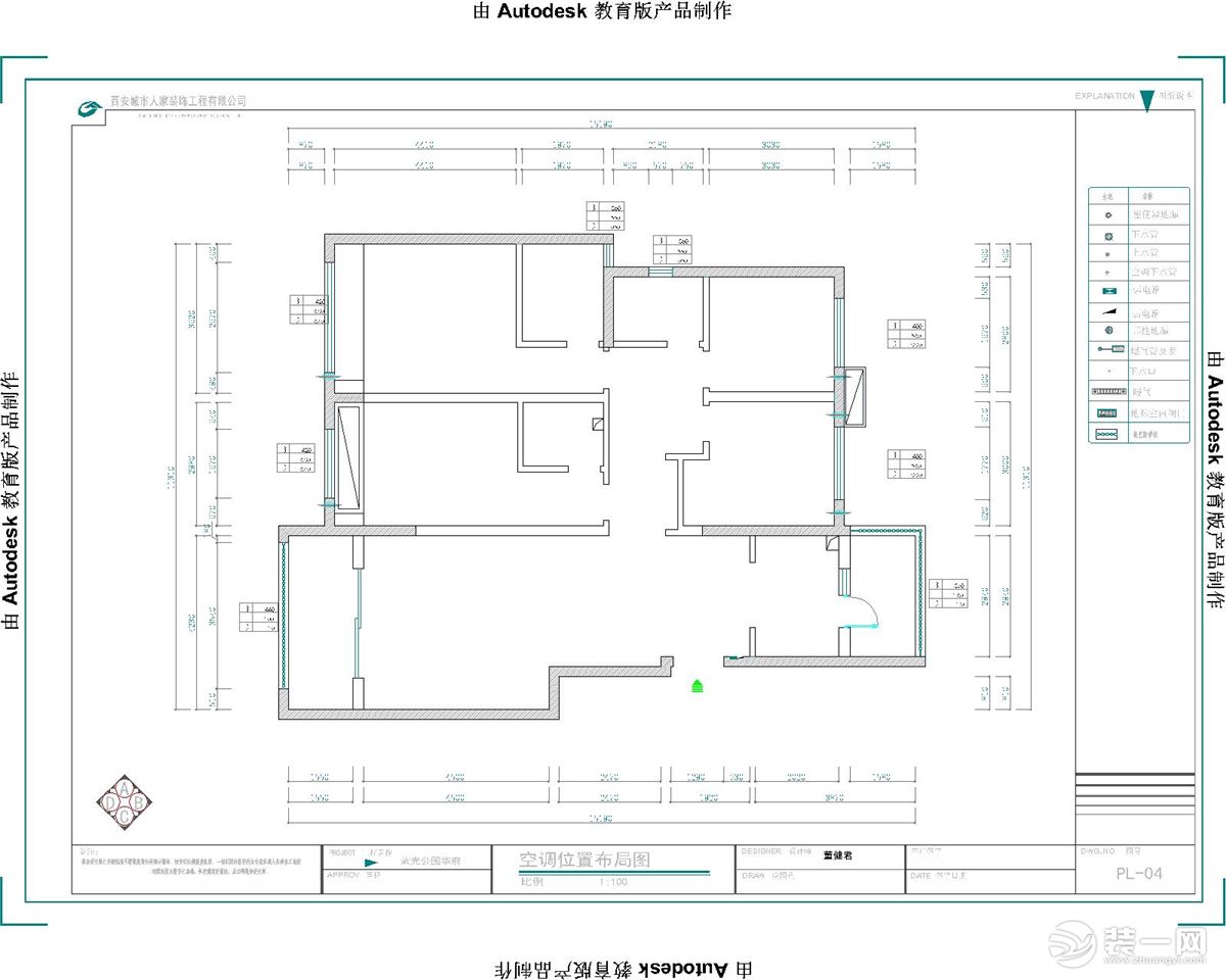 藍(lán)光公園華府140㎡現(xiàn)代風(fēng)格，色調(diào)讓空間變得清爽