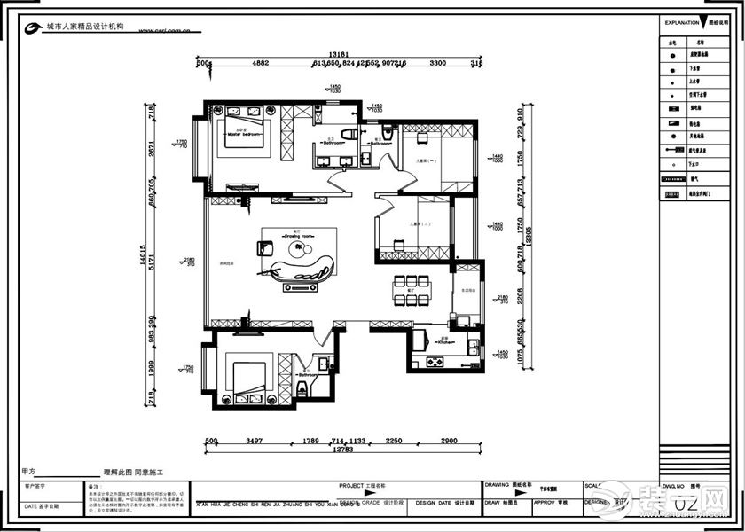 铁建花语城169㎡现代风格，一家四口的气质美家