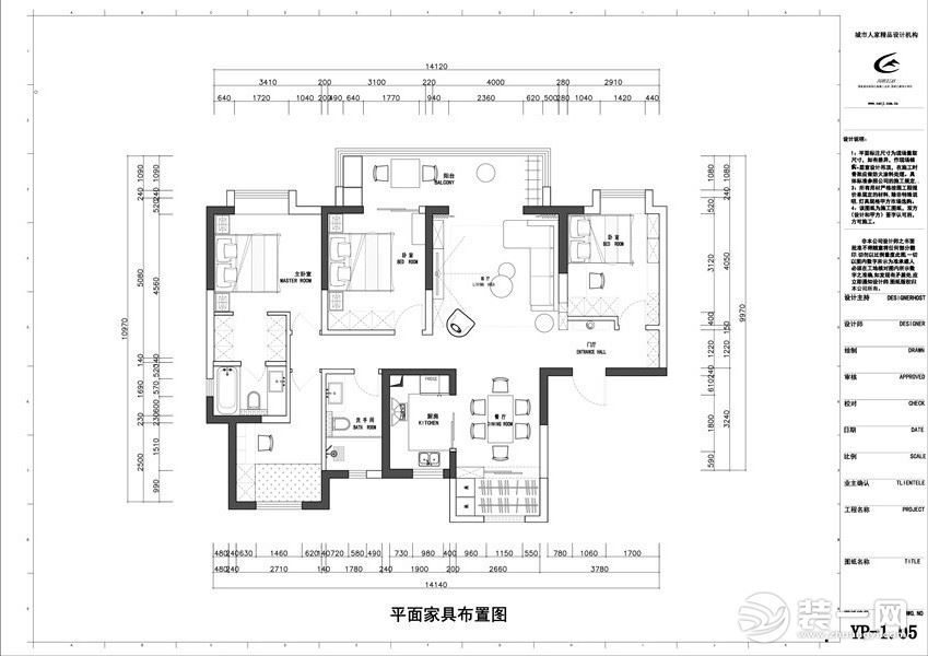 自然界云宸141㎡現(xiàn)代風格，空間干凈。大氣協(xié)調(diào)統(tǒng)一