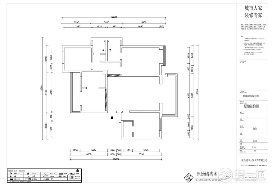 紫薇西棠135㎡现代轻奢风格，纯粹的高级灵魂