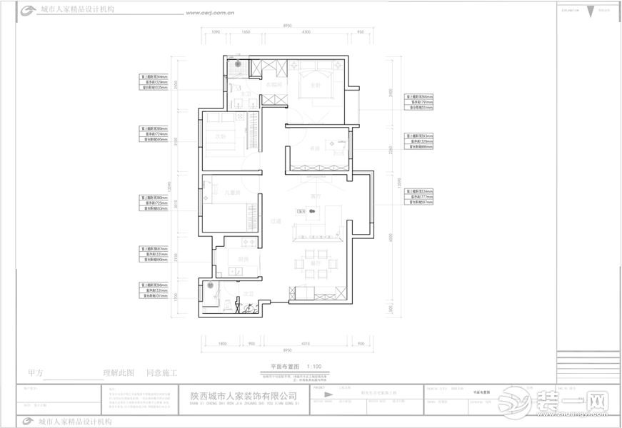 龙湖源著142㎡现代简约风格，低调是岁月沉淀的品味