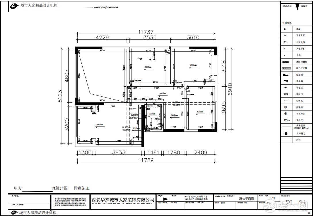 碧桂園天悅290㎡現(xiàn)代風格，有溫度的設計