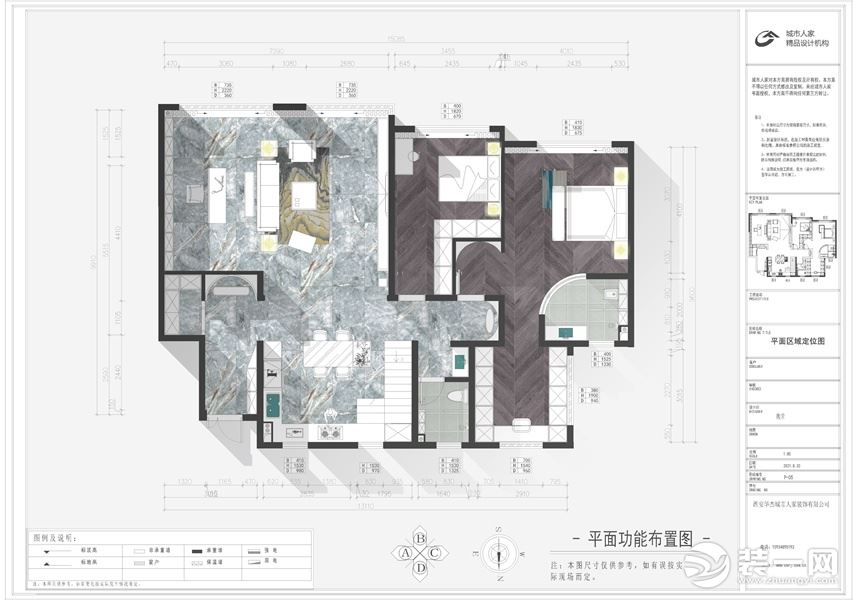 華著中城180㎡復(fù)式現(xiàn)代風(fēng)格，清新簡約的氣場