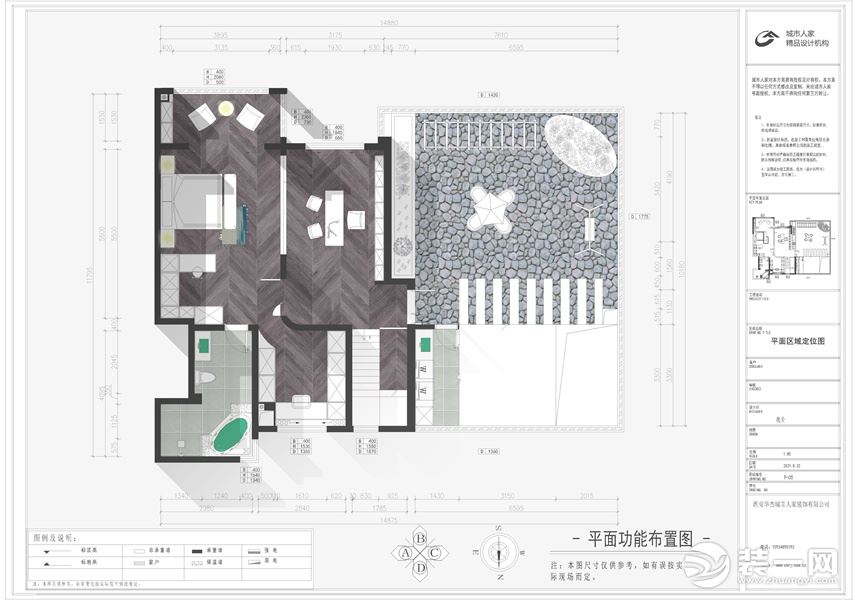 华著中城180㎡复式现代风格，清新简约的气场