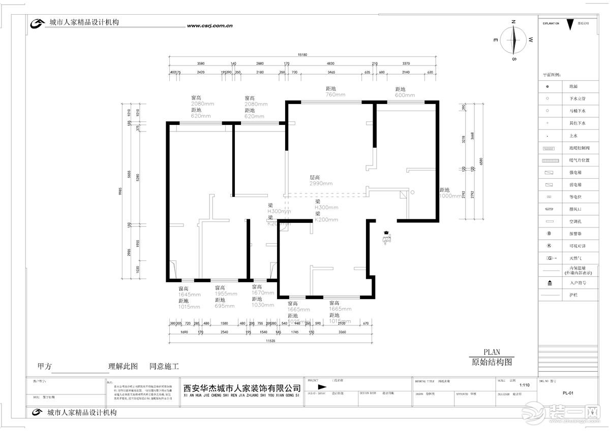 万景荔公馆170㎡现代风格装修案例设计