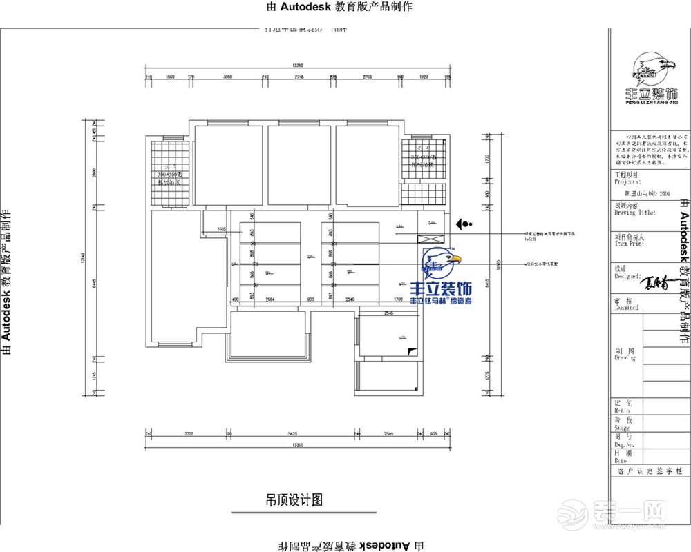 贵阳丰立装饰-凯里山与城133平日式风格装修