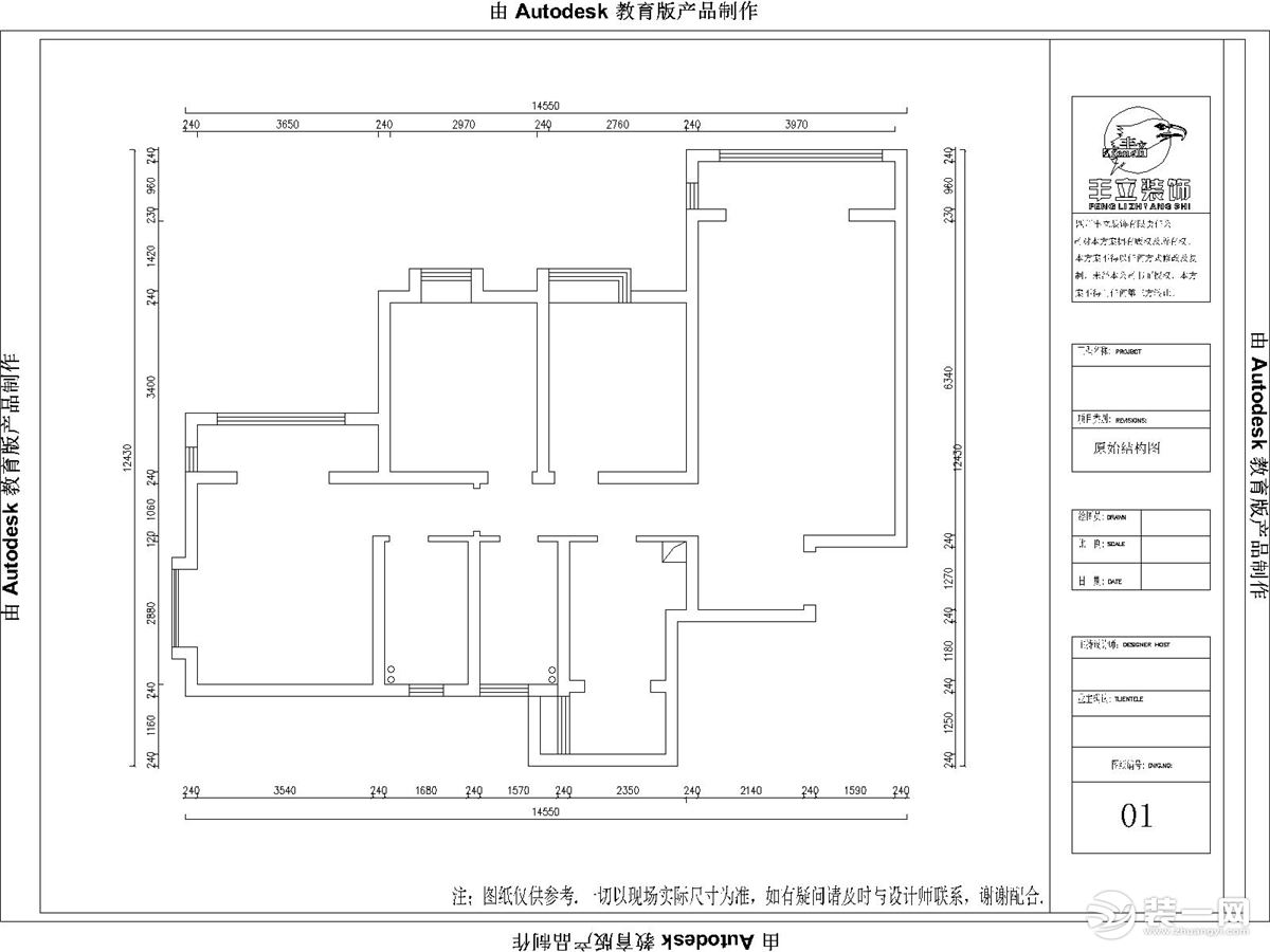 豐立裝飾-君臨天下三居室簡(jiǎn)美風(fēng)格效果圖