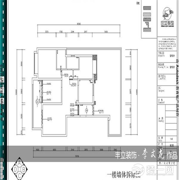 豐立裝飾-中天長(zhǎng)嶺陽(yáng)光三居室中式風(fēng)格效果圖