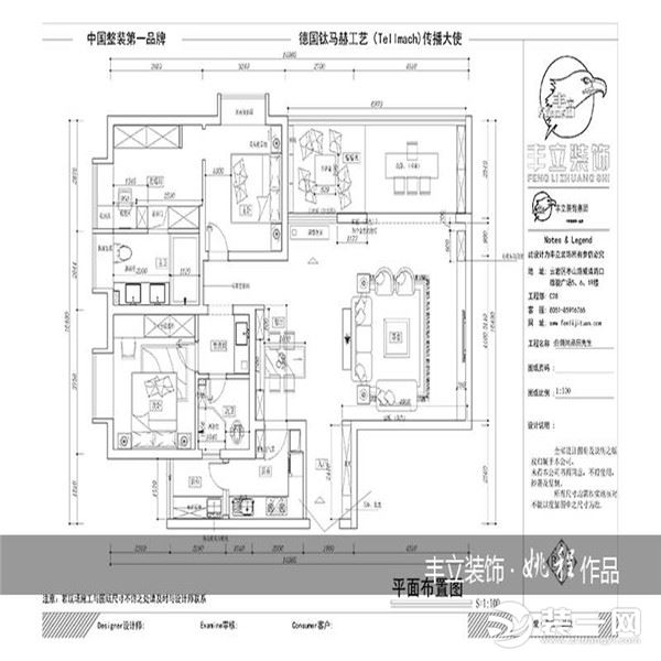 貴陽豐立裝飾-百靈尚品180平米現(xiàn)代輕奢風格裝修案例