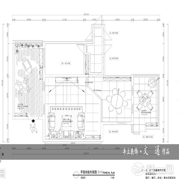 貴陽(yáng)豐立裝飾-山水黔城大戶型中式風(fēng)格裝修案例