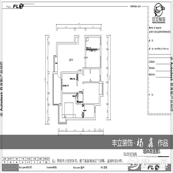 貴陽(yáng)豐立裝飾-世紀(jì)龍耀苑三居室現(xiàn)代簡(jiǎn)約裝修案例