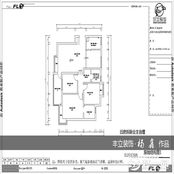 贵阳丰立装饰-世纪龙耀苑三居室现代简约装修案例