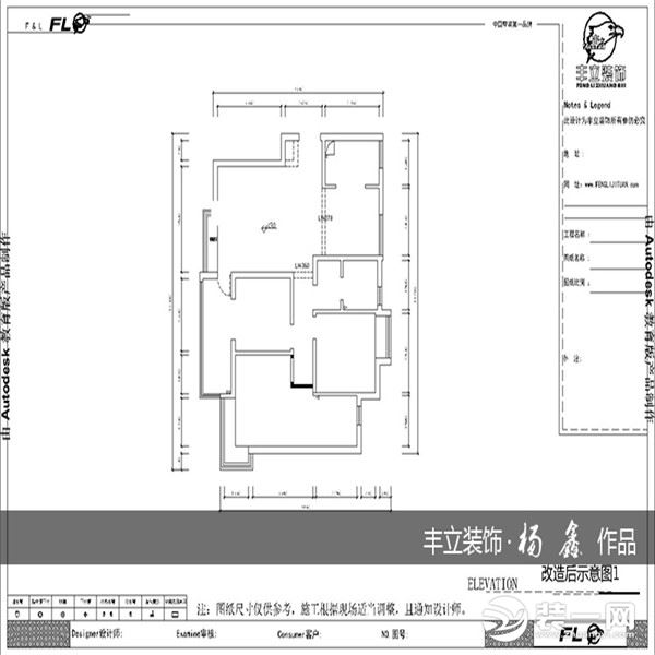 贵阳丰立装饰-世纪龙耀苑三居室现代简约装修案例