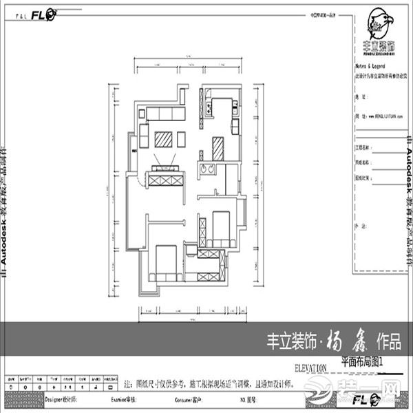 貴陽(yáng)豐立裝飾-世紀(jì)龍耀苑三居室現(xiàn)代簡(jiǎn)約裝修案例