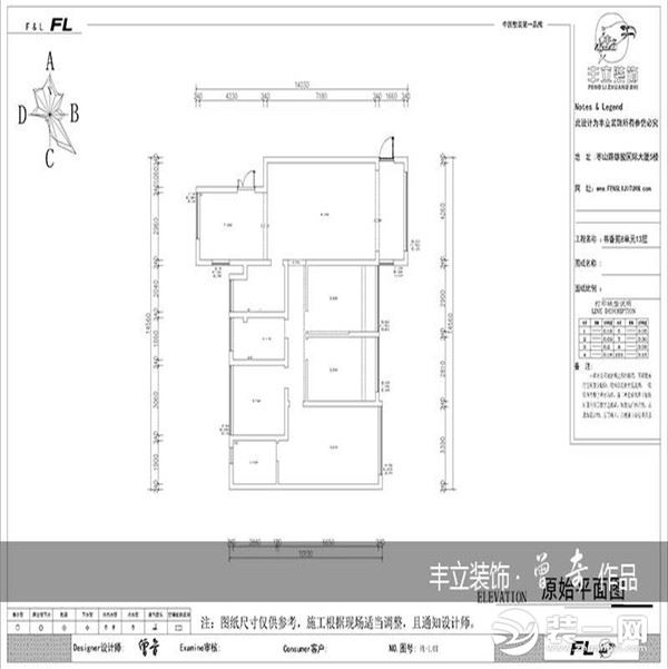 贵阳丰立装饰-书香苑美式风格装修案例