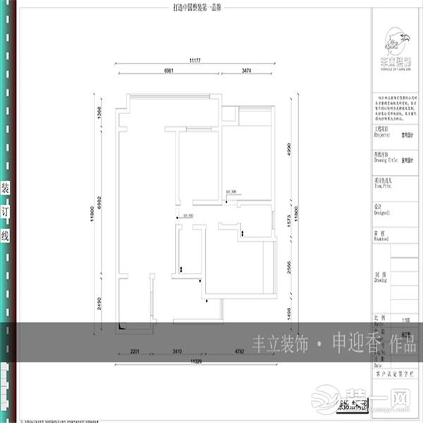 貴陽豐立裝飾-亨特翰林溪苑北歐風(fēng)格裝修案例