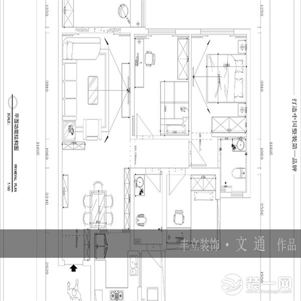 贵阳丰立装饰-中天未来方舟现代简约风格装修案例