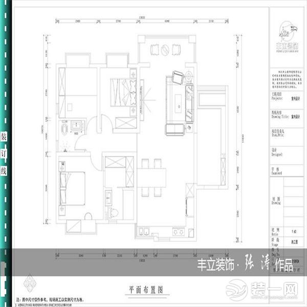 貴陽豐立裝飾－首開紫郡現代風格裝修案例