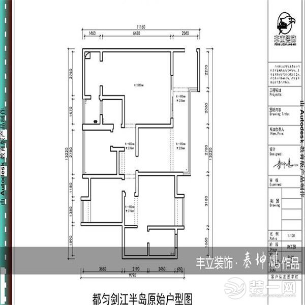 贵阳丰立装饰-都匀剑江半岛现代风格装修案例