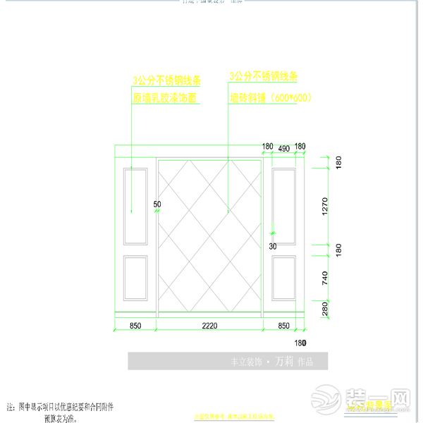 贵阳丰立装饰-清镇广大城北欧风格装修案例