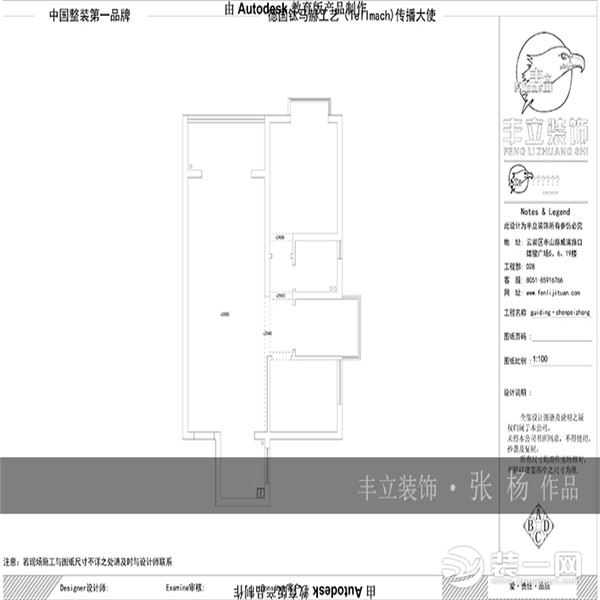 贵阳丰立装饰-黄埔国际现代简约风格装修案例