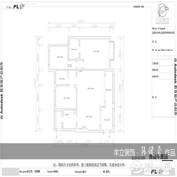 贵阳丰立装饰-中铁逸都现代简约风格装修案例