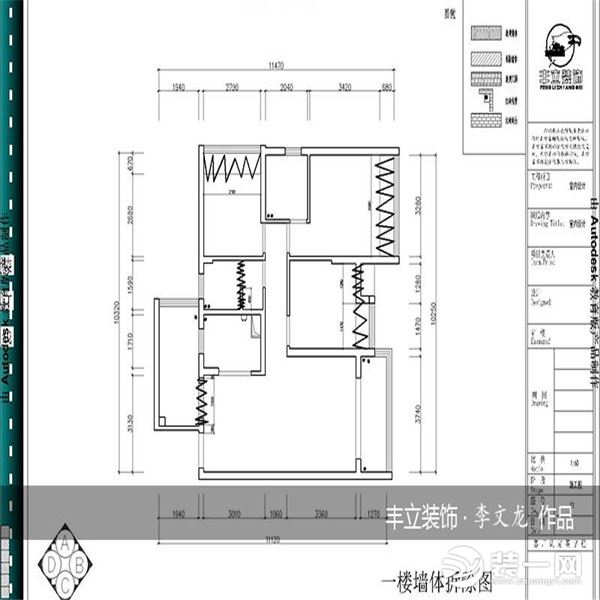 贵阳丰立装饰-未来方舟中式风格装修案例