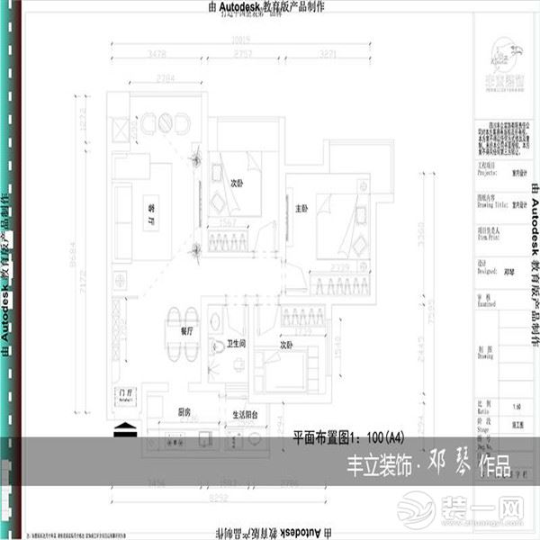 贵阳丰立装饰-云城尚品现代简约风格装修案例