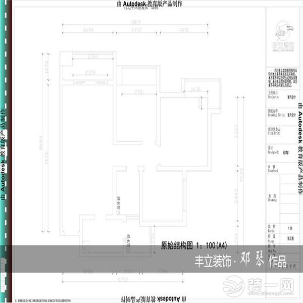 贵阳丰立装饰-云城尚品现代简约风格装修案例