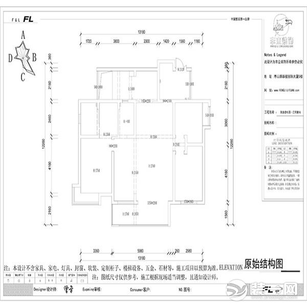 贵阳丰立装饰-保利凤凰湾现代简约风格装修案例